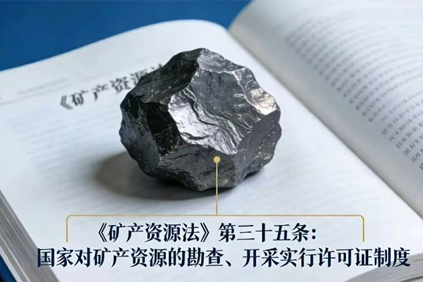 2026年钨价狂飙：谁在承压，谁在突围，行业将驶向何方？