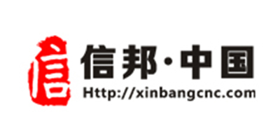 Dongguan Xinbang CNC Tool Co., Ltd