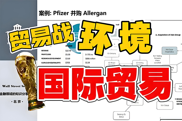 中东乱局将给国际贸易和中国制造业的未来带来哪些影响