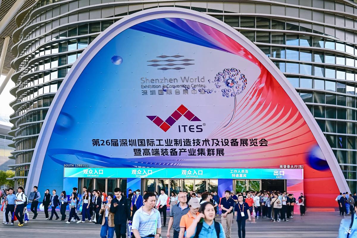 株洲莞深智造技术装备商贸城与您相约ITES深圳工业展