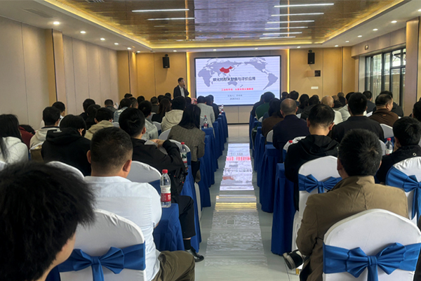 市场新闻 |  硬质合金碳化钨粉末制备与评价应用交流研讨会在我市场成功举办！