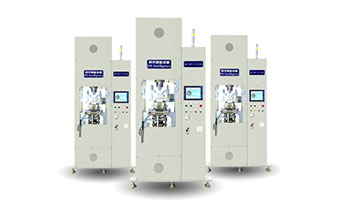 伺服粉末成型机（定制）