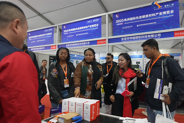 2026株洲国际先进硬质材料产业博览会欢迎全球客商前来