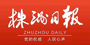 Zhuzhou daily