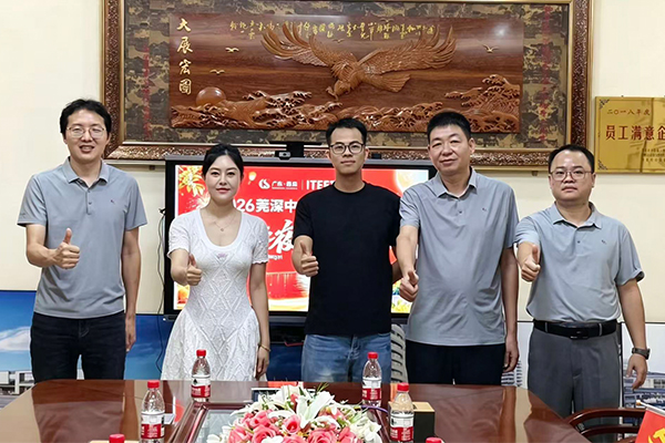 冠名携手启新程 | 2026“莞深中秋联谊晚会暨爱铁之夜”签约仪式隆重举办