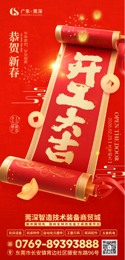 1771985925720086.png 1771985925720086.png